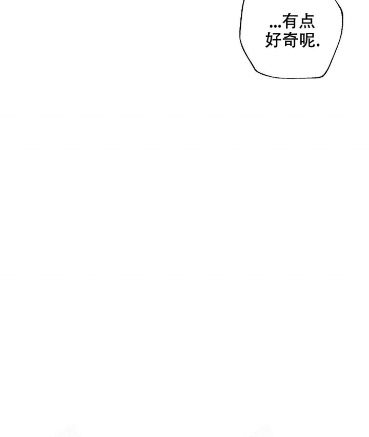 《疾风骤雨(第I II季)》第24话 第48页