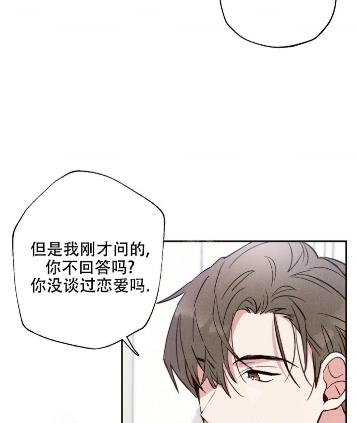 《疾风骤雨(第I II季)》第24话 第4页