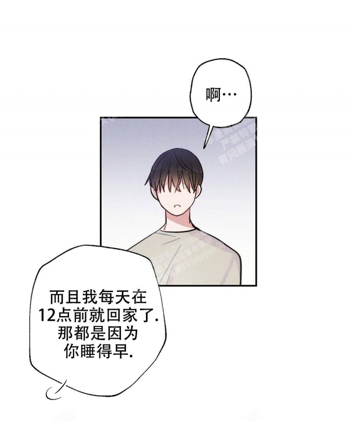 《疾风骤雨(第I II季)》第26话 第14页