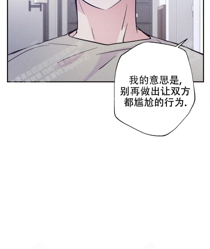 《疾风骤雨(第I II季)》第26话 第29页