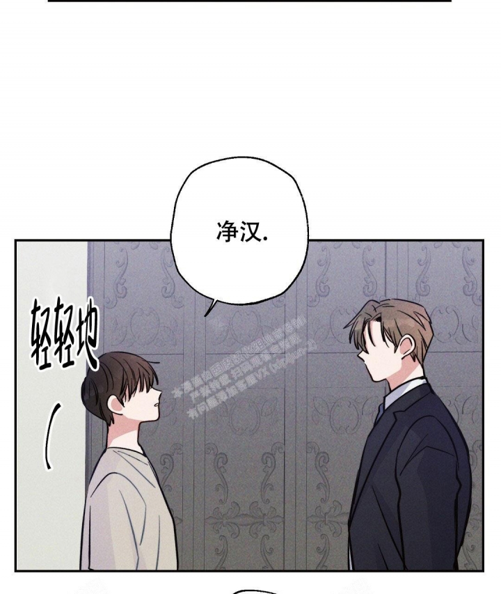 《疾风骤雨(第I II季)》第26话 第2页