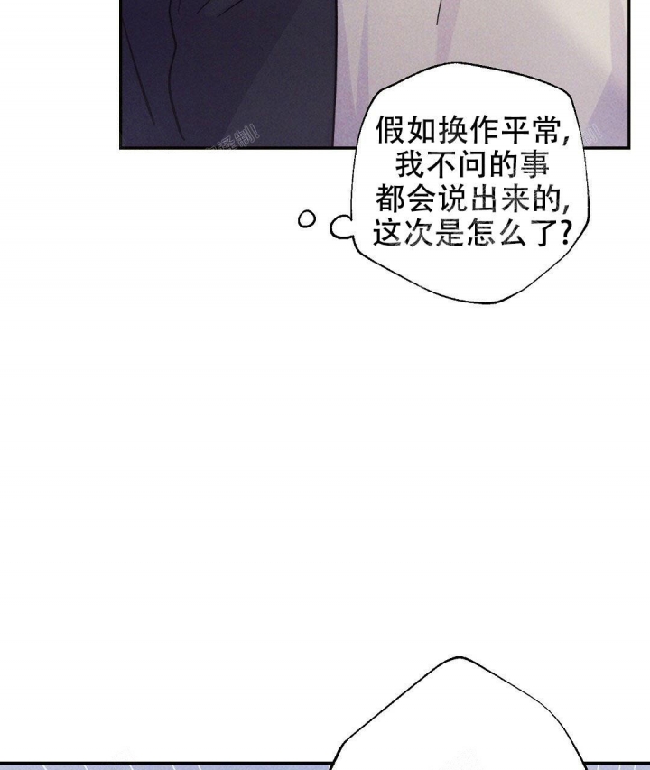 《疾风骤雨(第I II季)》第26话 第34页