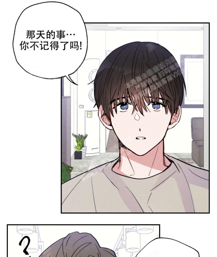 《疾风骤雨(第I II季)》第26话 第5页