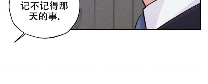 《疾风骤雨(第I II季)》第26话 第9页
