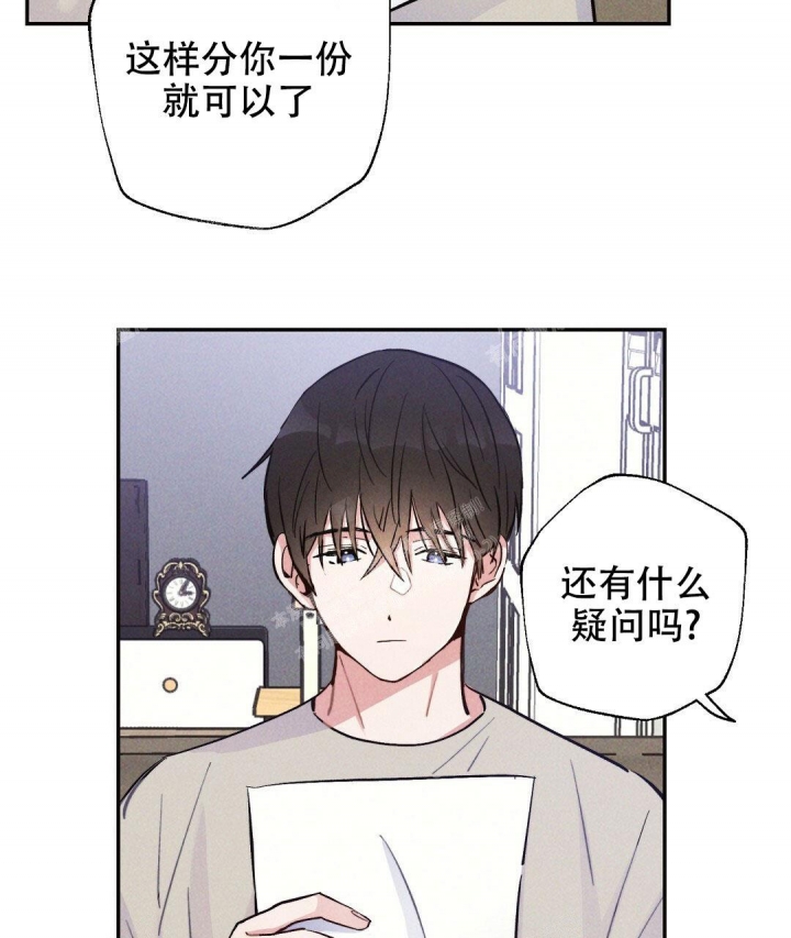 《疾风骤雨(第I II季)》第28话 第12页