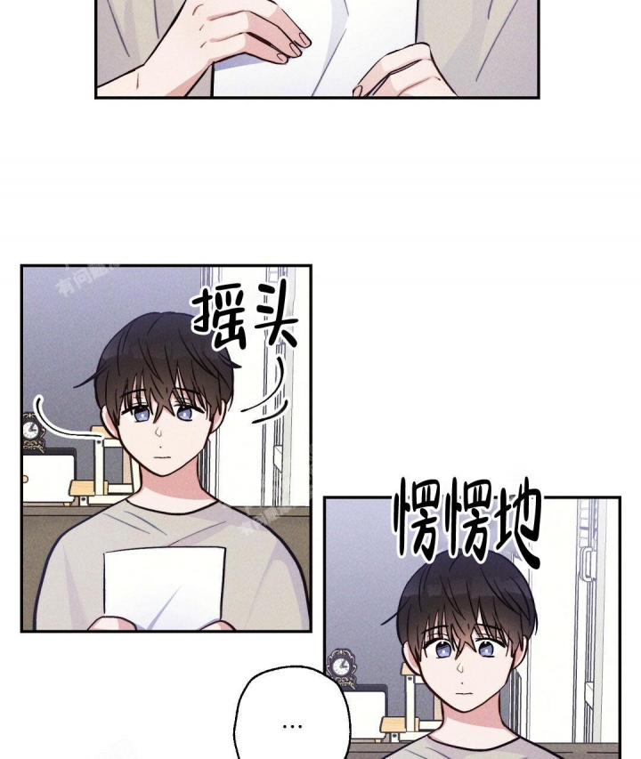 《疾风骤雨(第I II季)》第28话 第13页