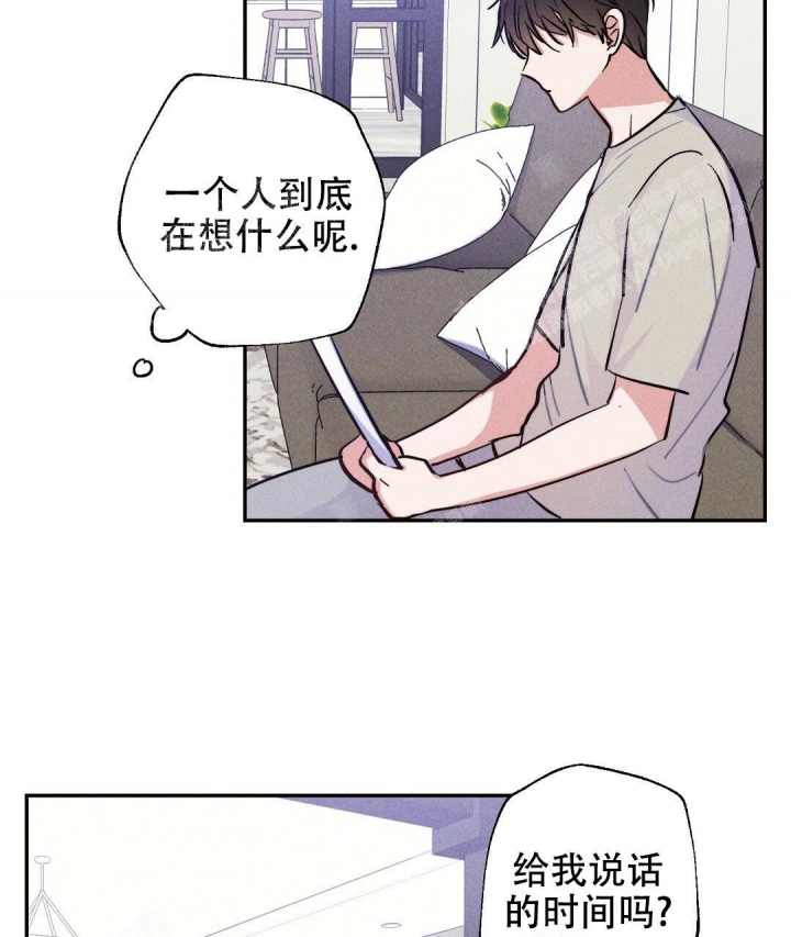 《疾风骤雨(第I II季)》第28话 第16页