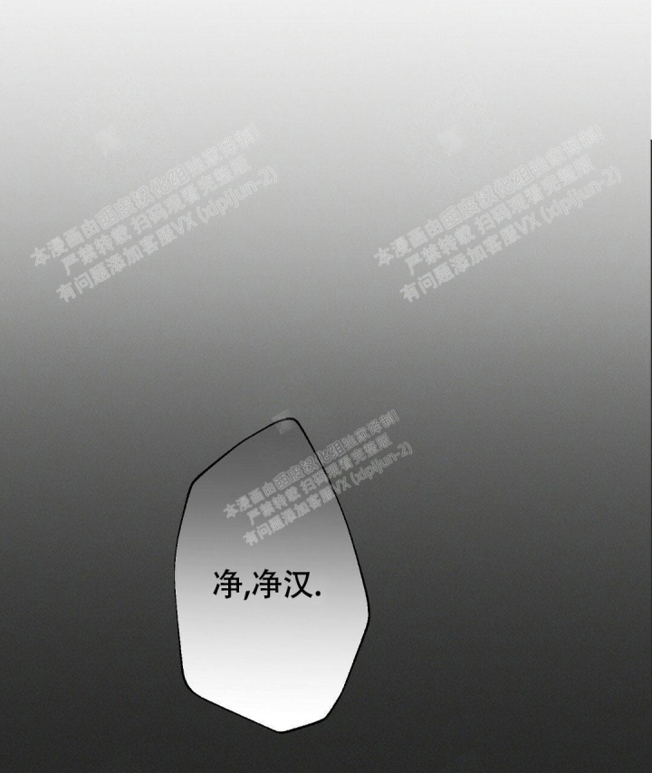 《疾风骤雨(第I II季)》第28话 第28页
