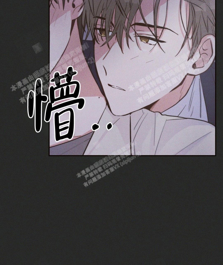 《疾风骤雨(第I II季)》第28话 第31页