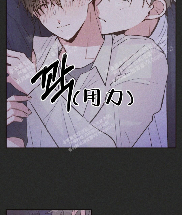 《疾风骤雨(第I II季)》第28话 第33页