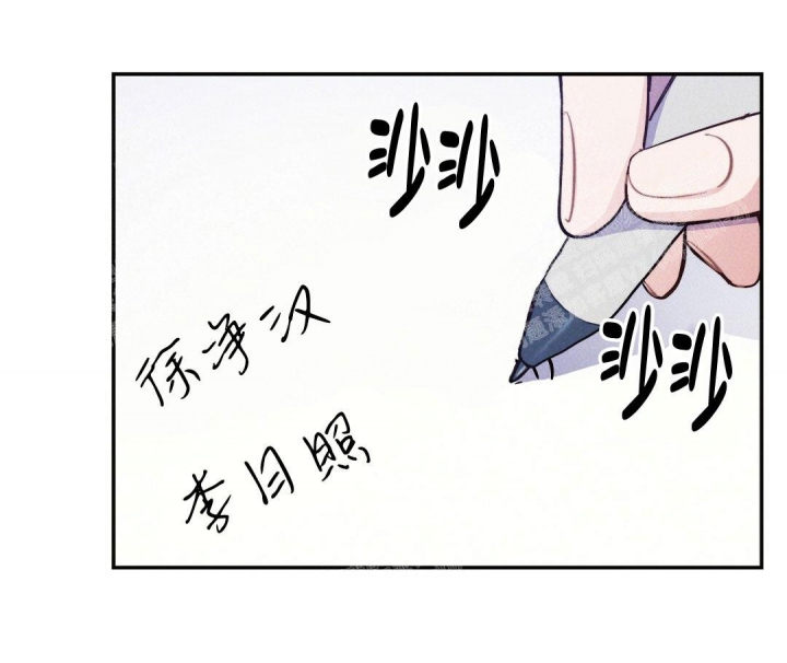 《疾风骤雨(第I II季)》第28话 第5页