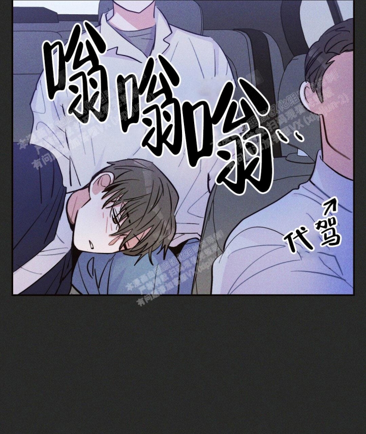 《疾风骤雨(第I II季)》第30话 第20页
