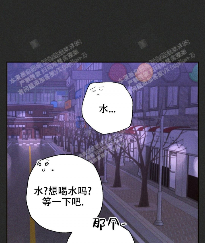 《疾风骤雨(第I II季)》第30话 第23页