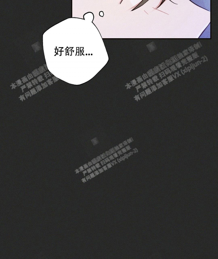 《疾风骤雨(第I II季)》第30话 第27页