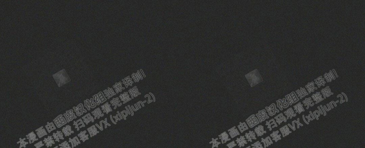 《疾风骤雨(第I II季)》第30话 第28页