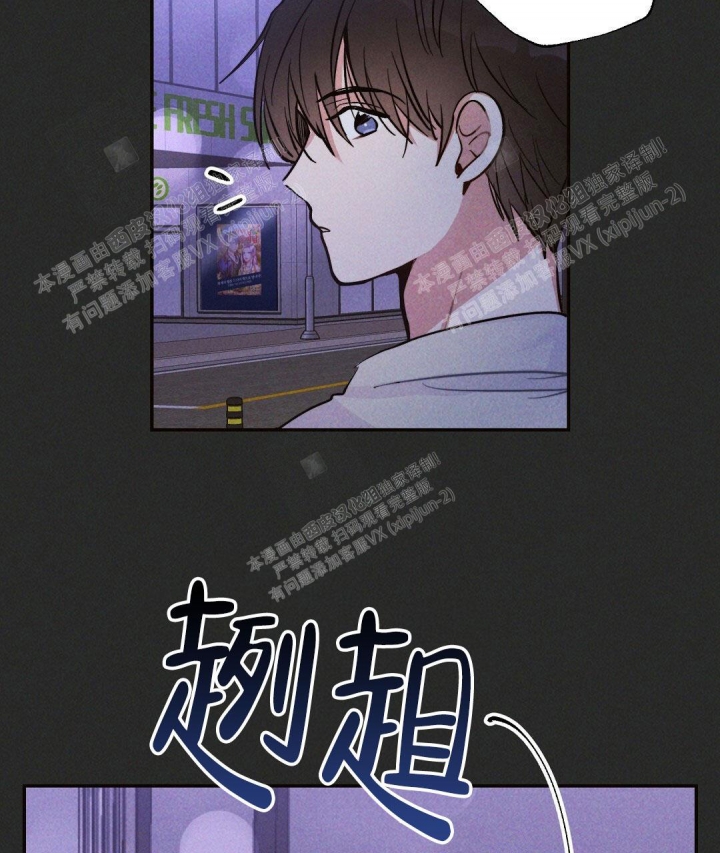 《疾风骤雨(第I II季)》第30话 第2页