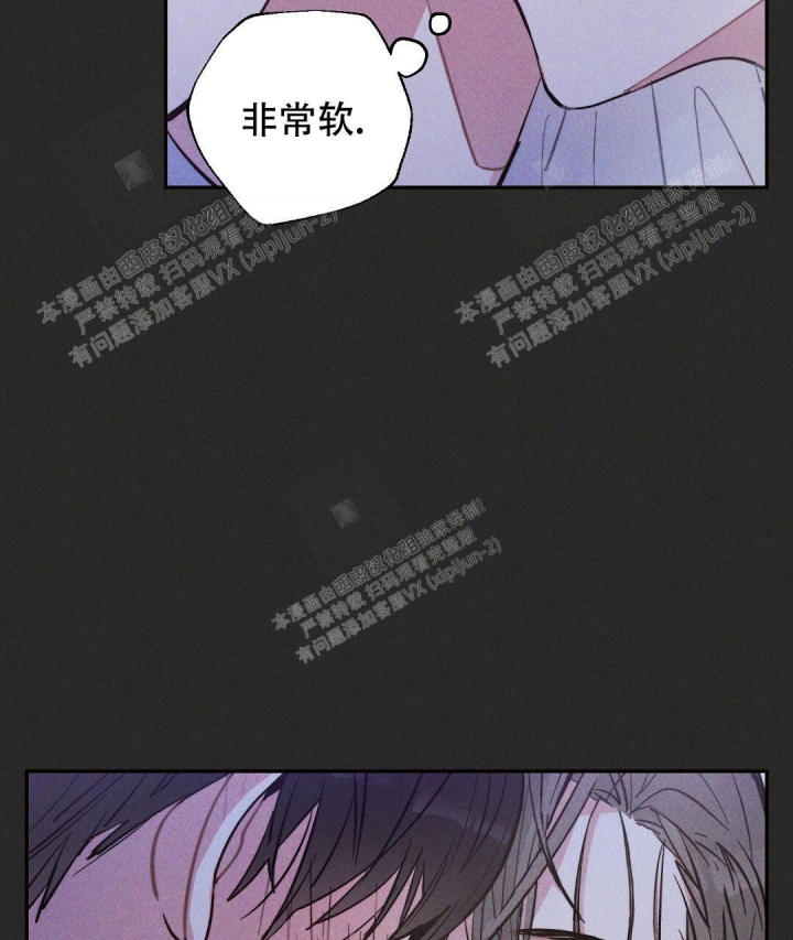 《疾风骤雨(第I II季)》第30话 第35页