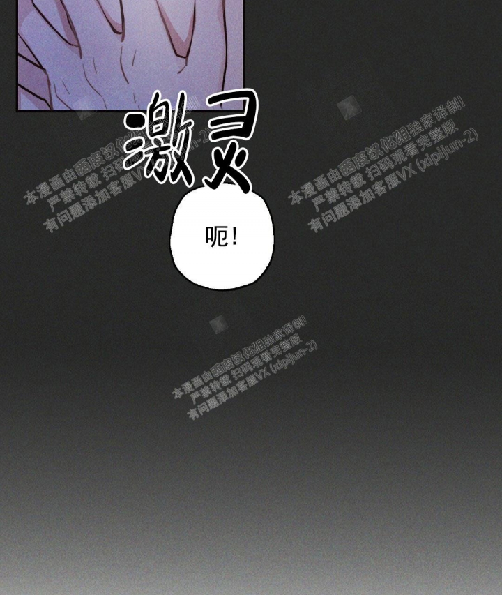 《疾风骤雨(第I II季)》第30话 第42页