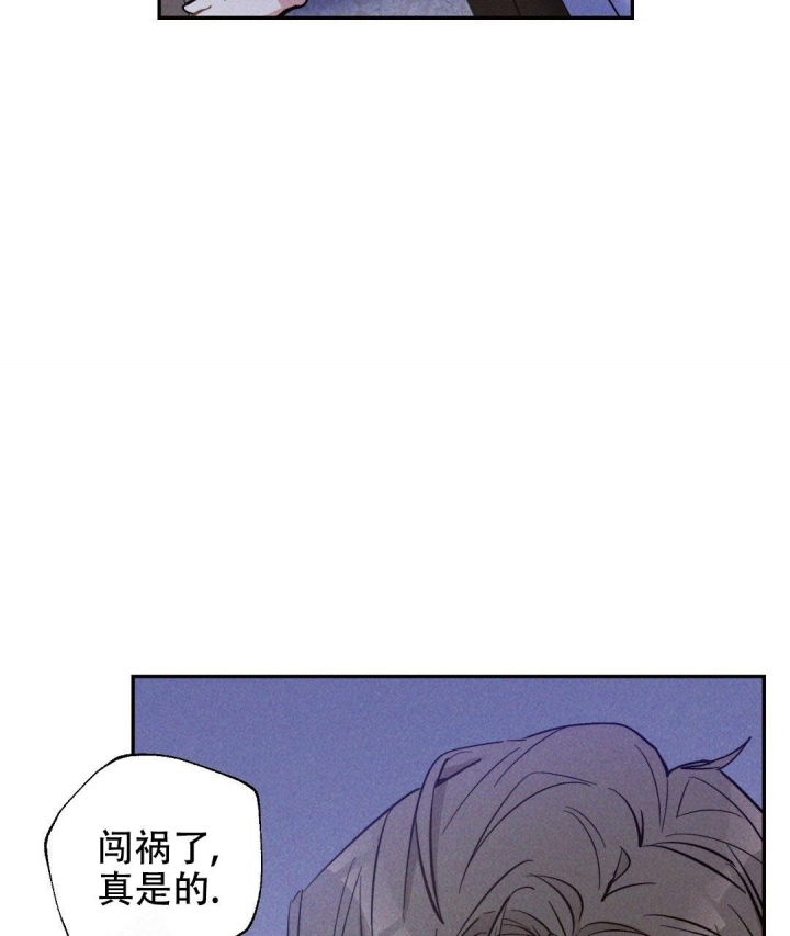 《疾风骤雨(第I II季)》第30话 第47页