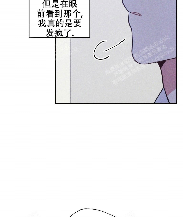 《疾风骤雨(第I II季)》第27话 第22页