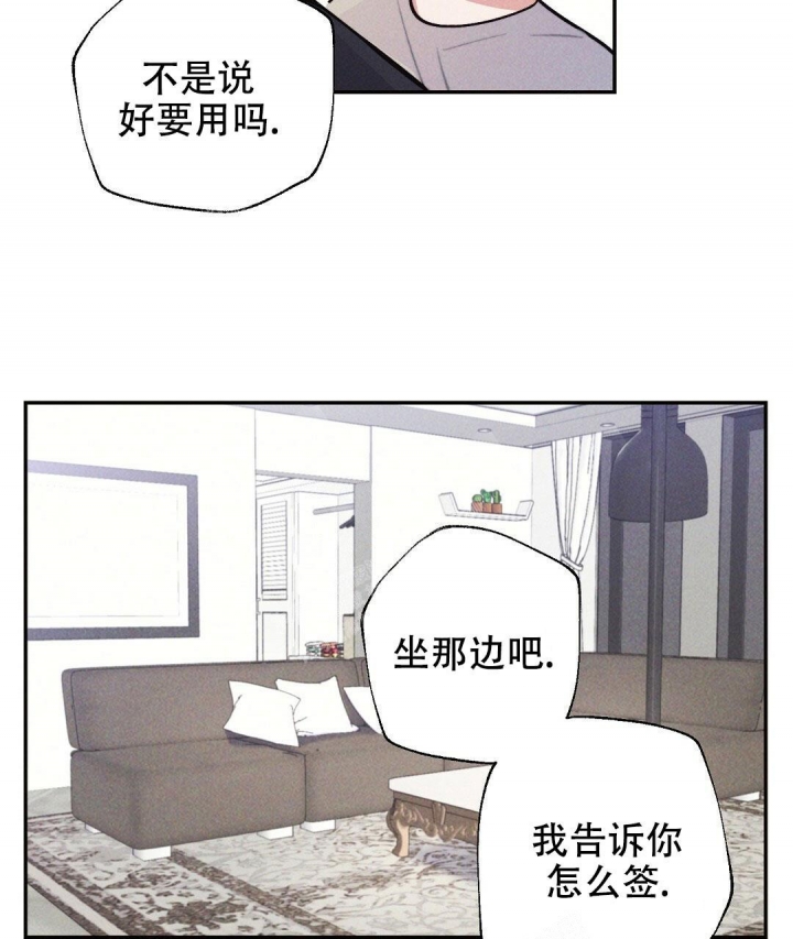 《疾风骤雨(第I II季)》第27话 第25页