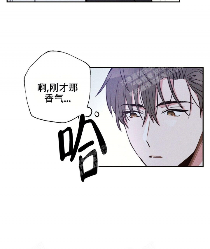 《疾风骤雨(第I II季)》第27话 第2页