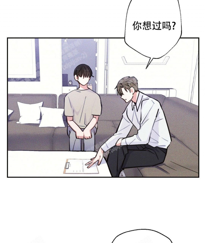 《疾风骤雨(第I II季)》第27话 第30页