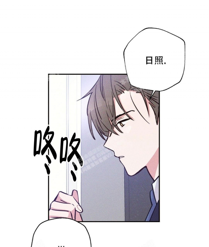 《疾风骤雨(第I II季)》第27话 第8页