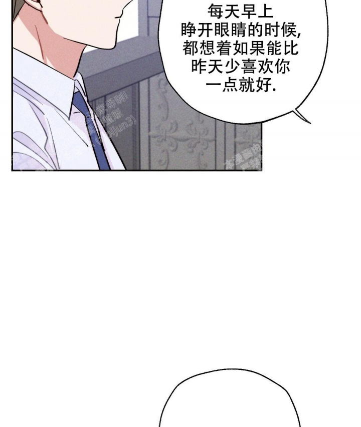 《疾风骤雨(第I II季)》第33话 第10页