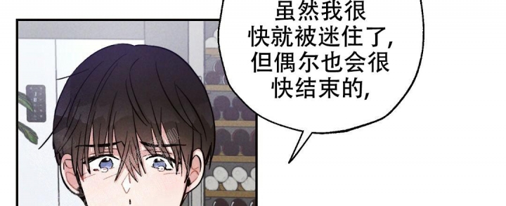 《疾风骤雨(第I II季)》第33话 第11页