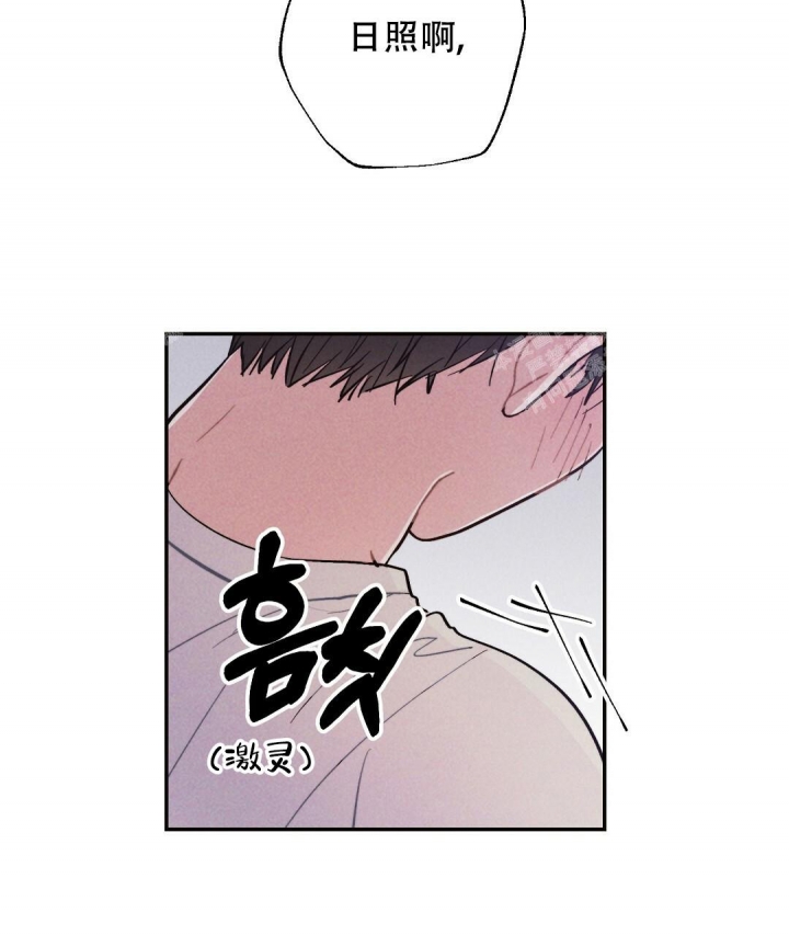 《疾风骤雨(第I II季)》第33话 第16页