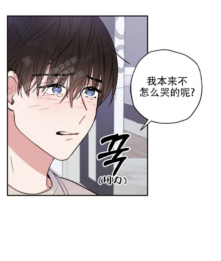 《疾风骤雨(第I II季)》第33话 第28页