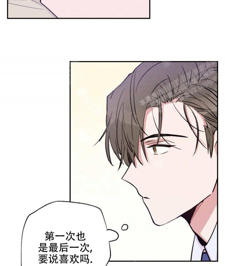 《疾风骤雨(第I II季)》第33话 第2页