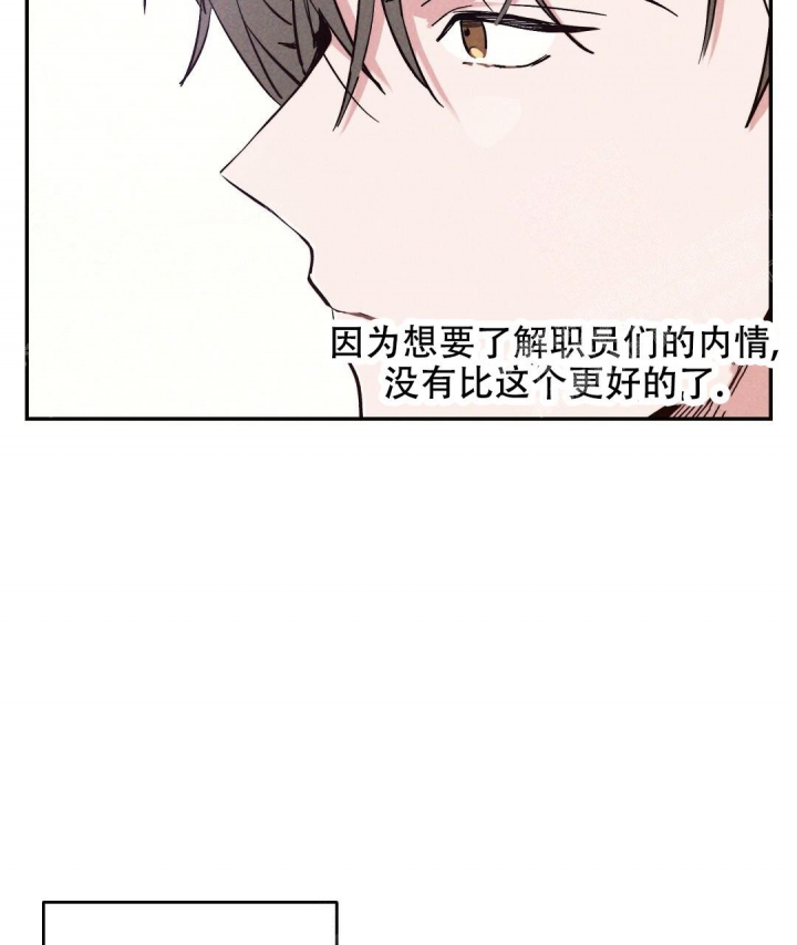 《疾风骤雨(第I II季)》第31话 第13页