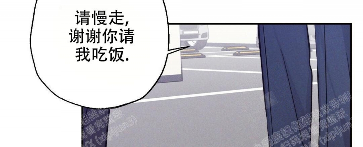 《疾风骤雨(第I II季)》第31话 第19页