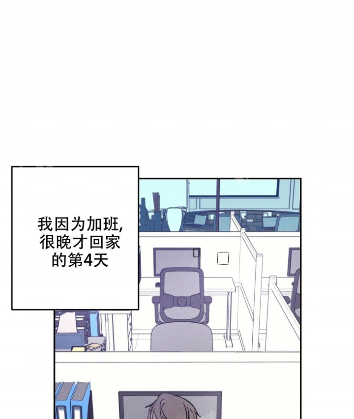 《疾风骤雨(第I II季)》第31话 第1页
