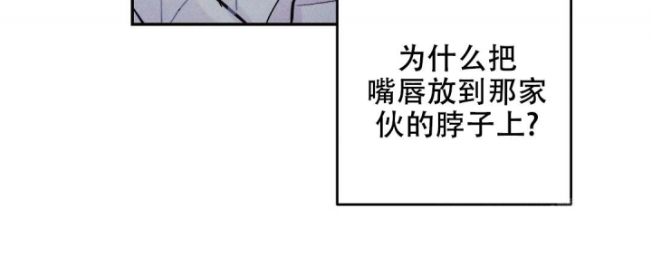 《疾风骤雨(第I II季)》第31话 第28页