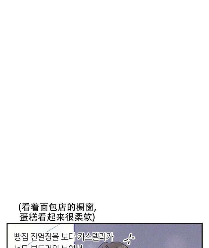 《疾风骤雨(第I II季)》第31话 第29页