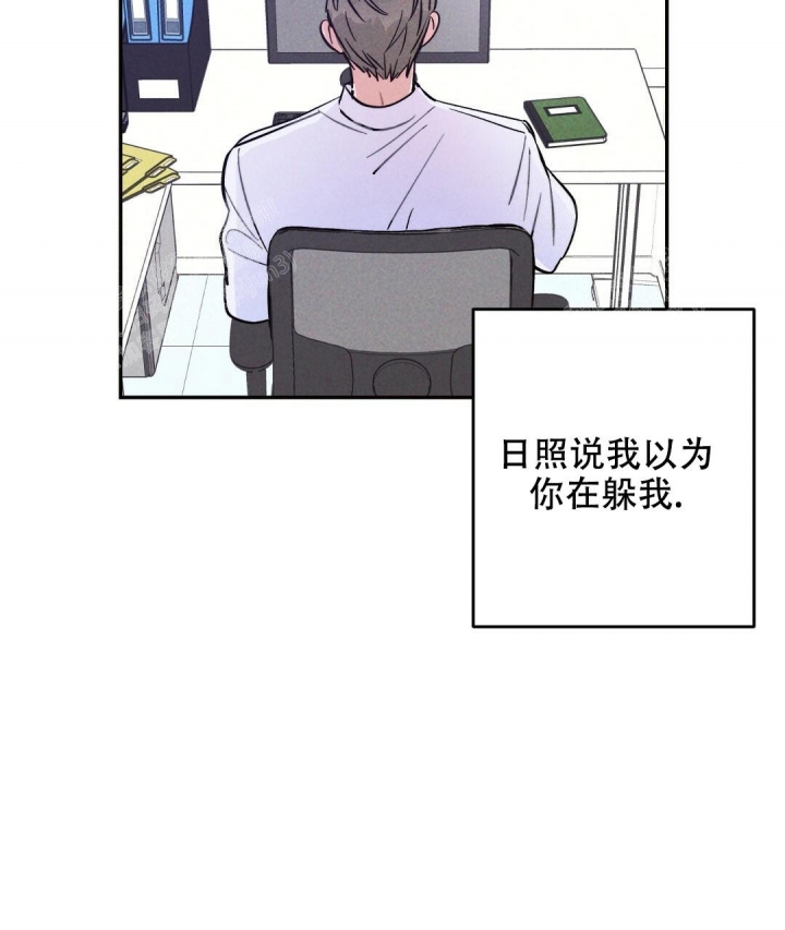 《疾风骤雨(第I II季)》第31话 第2页