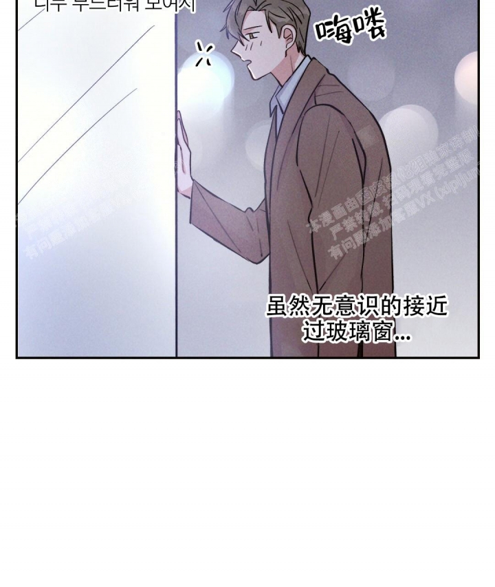 《疾风骤雨(第I II季)》第31话 第30页