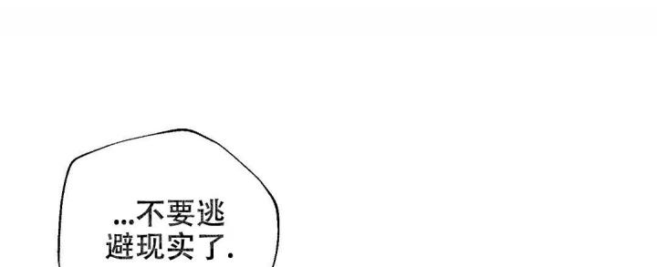 《疾风骤雨(第I II季)》第31话 第31页