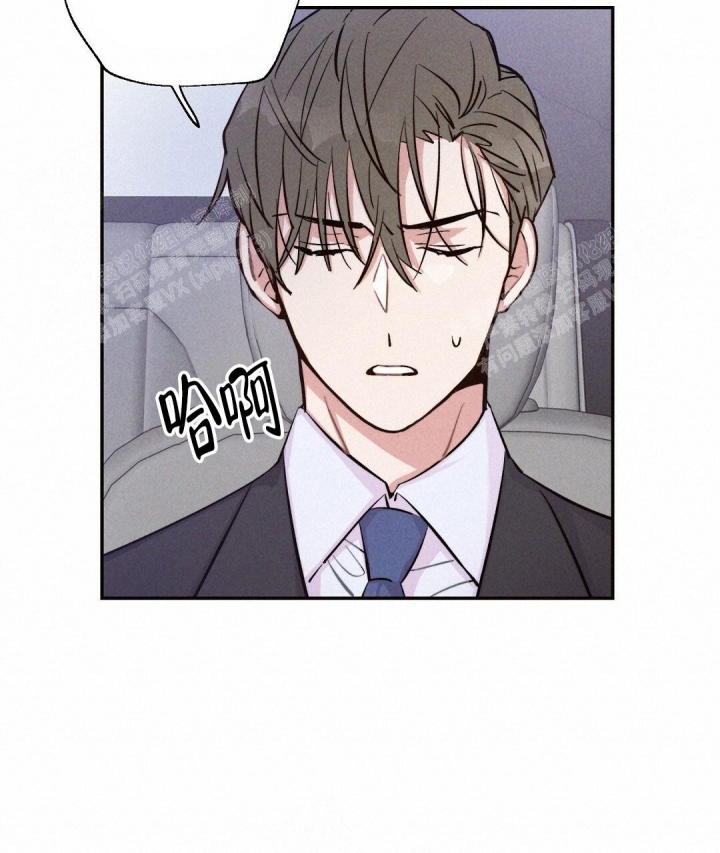 《疾风骤雨(第I II季)》第31话 第32页