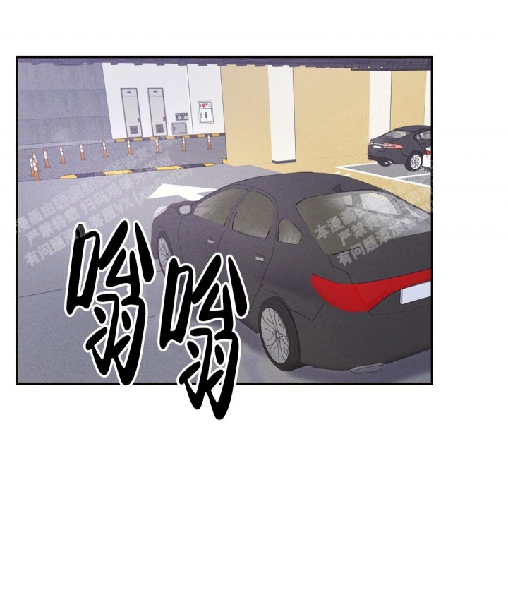 《疾风骤雨(第I II季)》第31话 第35页