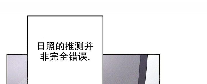 《疾风骤雨(第I II季)》第31话 第3页