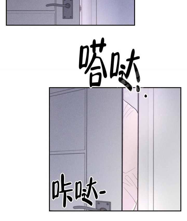 《疾风骤雨(第I II季)》第31话 第41页