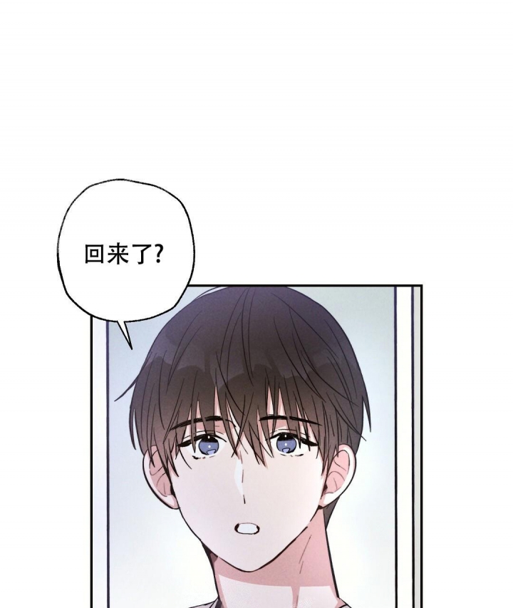 《疾风骤雨(第I II季)》第31话 第42页