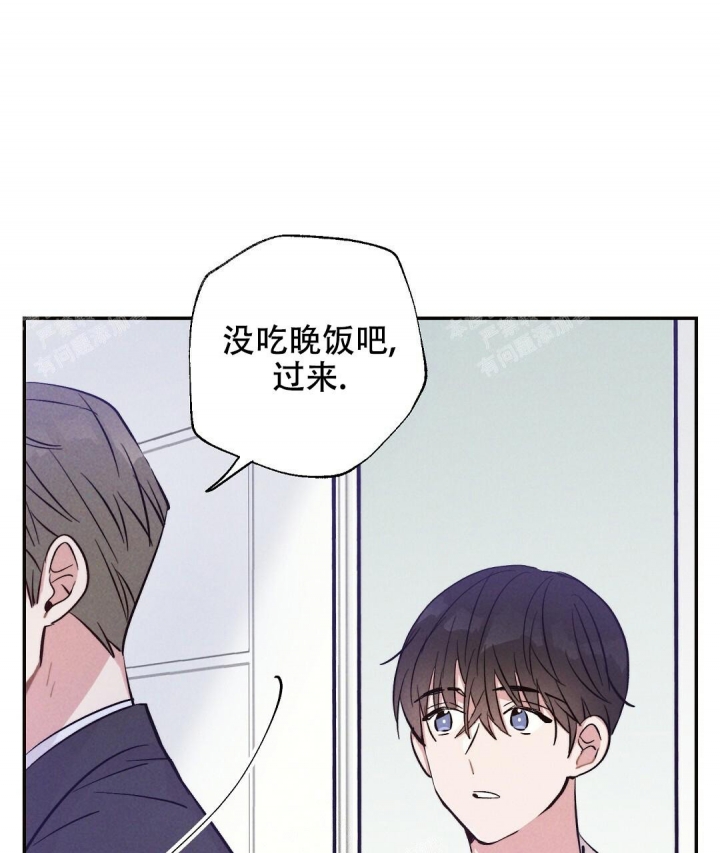 《疾风骤雨(第I II季)》第31话 第45页