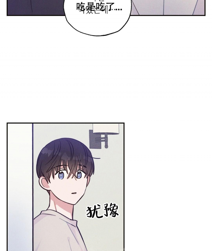 《疾风骤雨(第I II季)》第31话 第47页