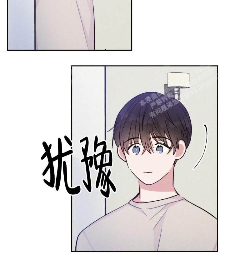 《疾风骤雨(第I II季)》第31话 第48页