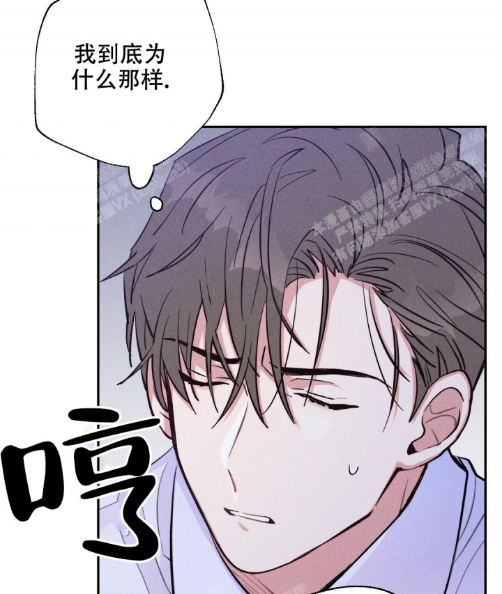 《疾风骤雨(第I II季)》第31话 第5页